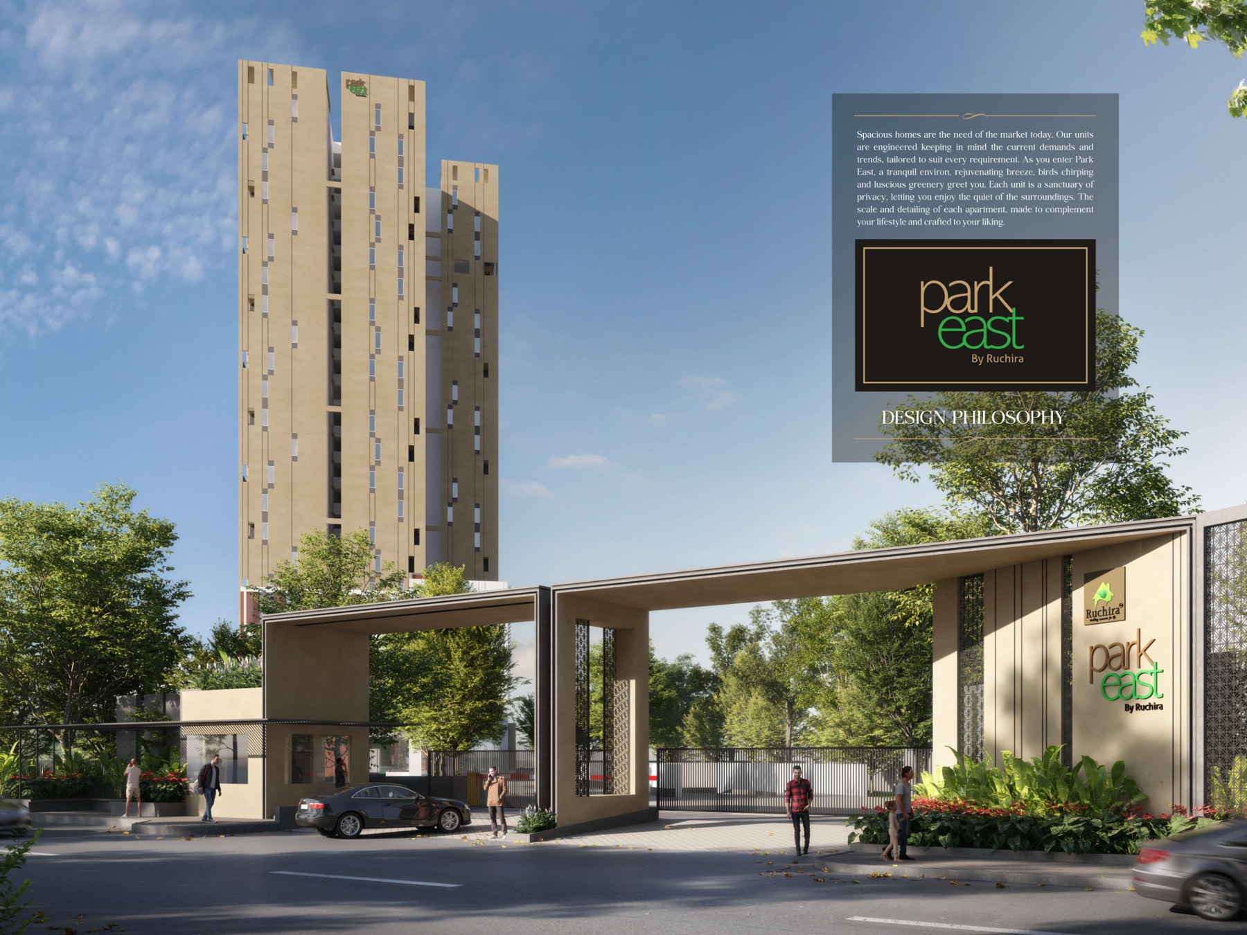 Park East entrance